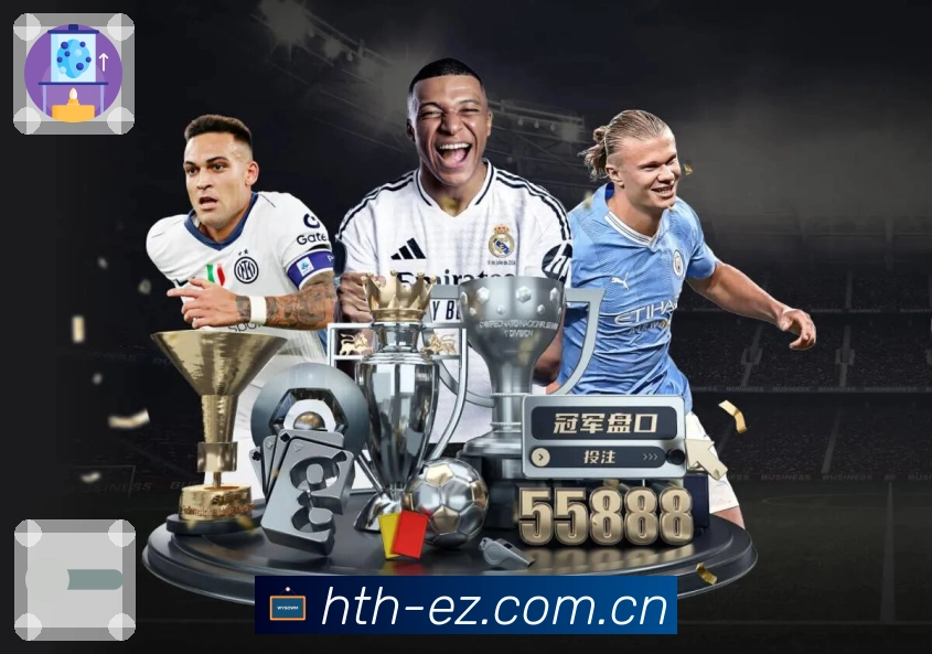 华体会APP 封面图